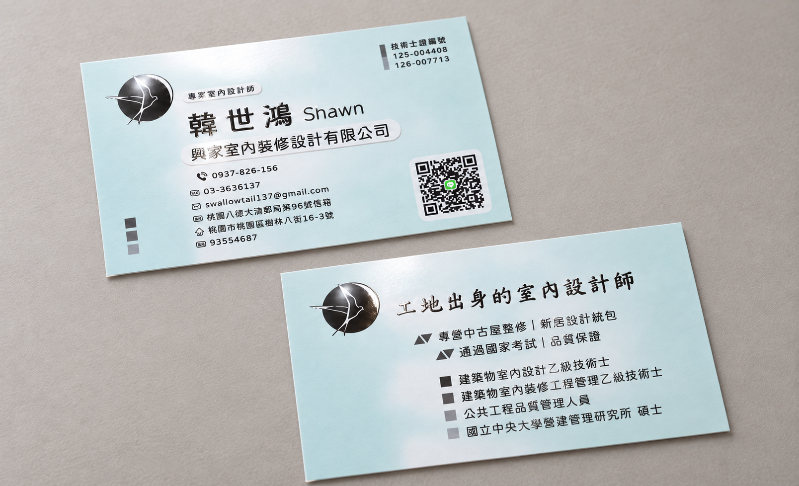 一組室內設計師名片成品,使用淺藍色紙面與局部亮光細節